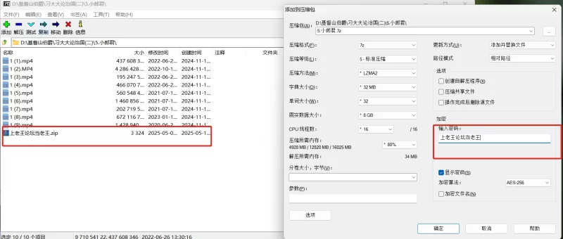 91大神 小郎君部分合集【9V+9.04G】