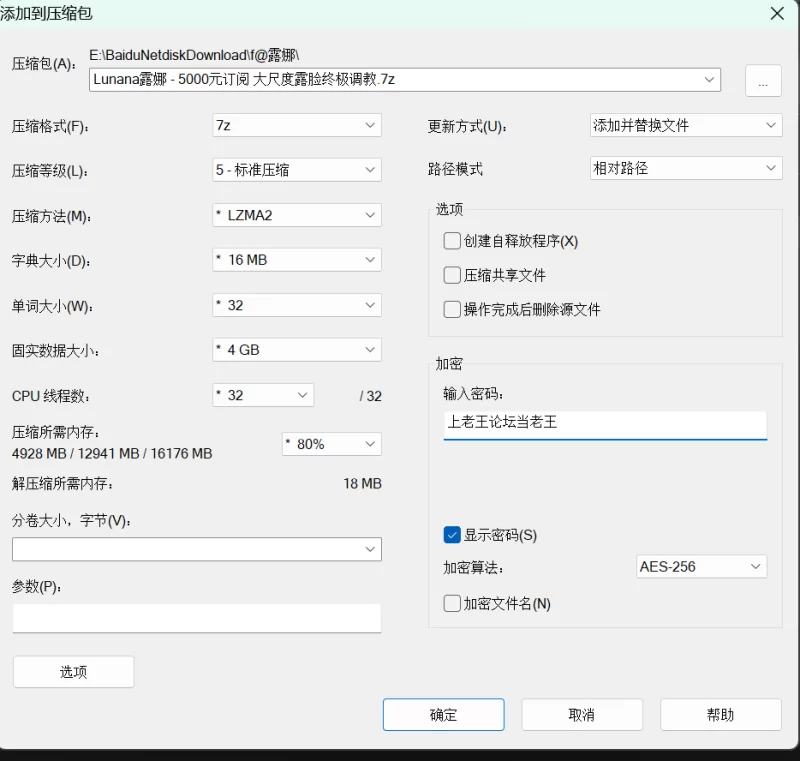 熟女少妇 反差婊露脸调教-lunana露娜1.36小时【4v+9g】