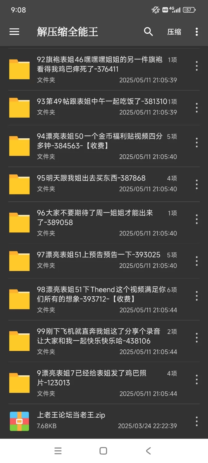 自拍 海角[与亲姐和漂亮表姐的疯狂乱伦]合集【28v+2.64g】