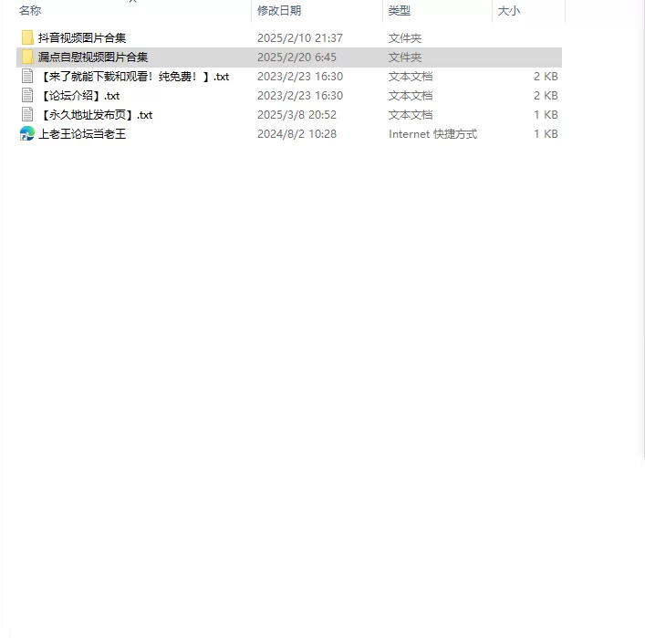 合集 《最新最全整合》极品女神宥子,定制做爱自慰视频,抖音合集【667P251V+2.3G】