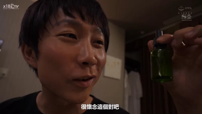 日韩AV 结城只打高端局：给抛弃我的前女友下春药，插到她回心【1V+5370M】