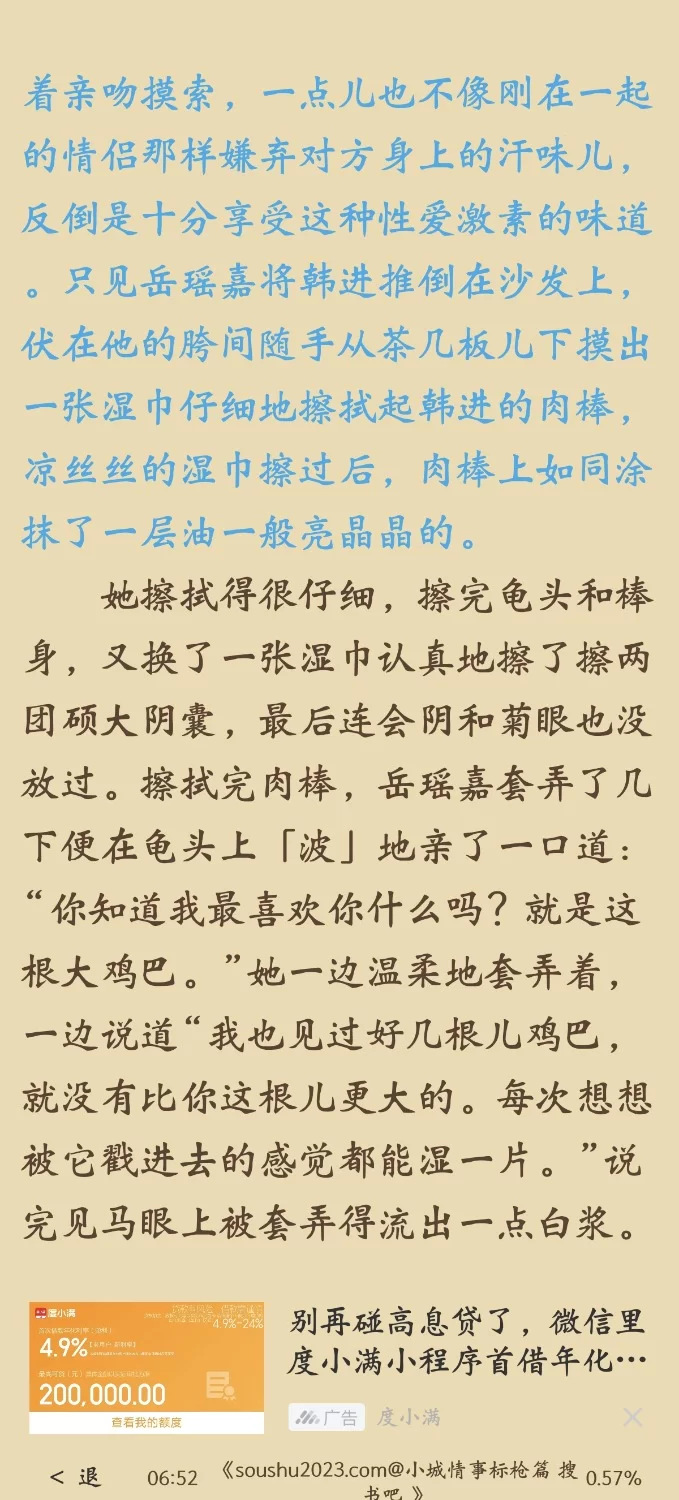 其他 看过的小说自己感觉比较好的推荐给大家【+3m】