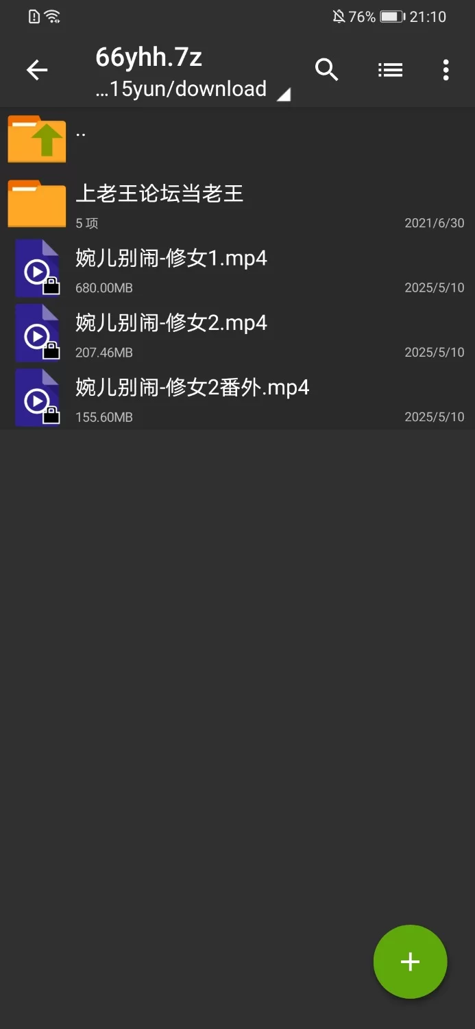 ASMR （补）斗鱼ASMR御姐主播[婉儿别闹]修女三部曲合集～绝对的经典之作，道具插入骑乘【3V+1.02G】