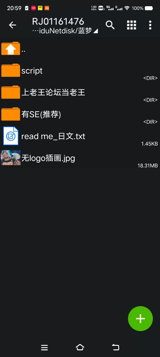 ASMR [简体中文版]用即堕交配教训最喜欢我的离家出走少女～狼宫雏菊的状况～【9V+900M】