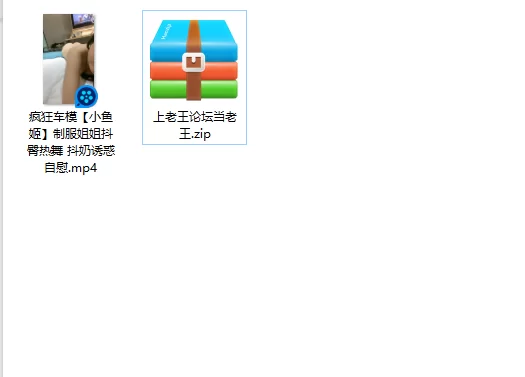 美女御姐 疯狂车模[小鱼姬]制服姐姐抖臀热舞 抖奶诱惑自慰2【1v+434m】