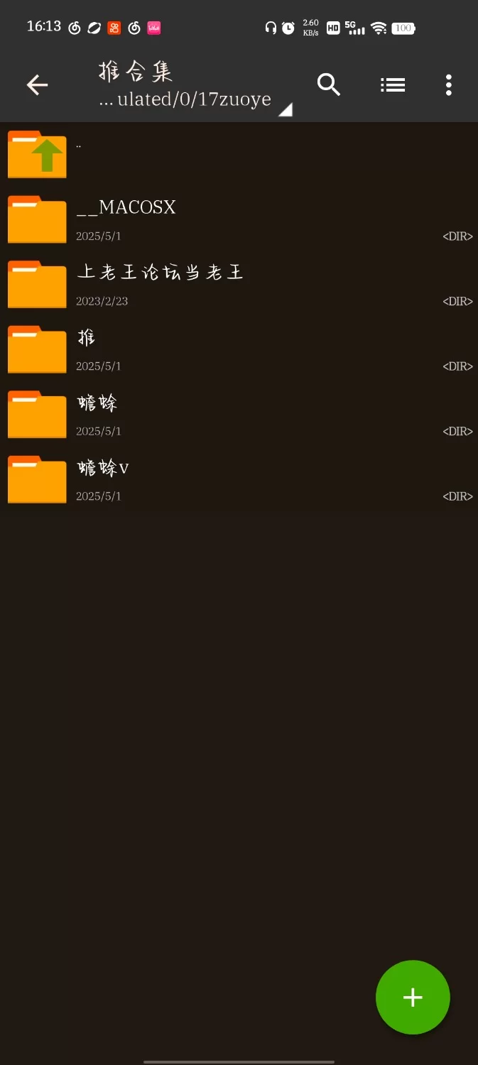 其他 推特杂图白虎大合集【81v733p+1.41g】