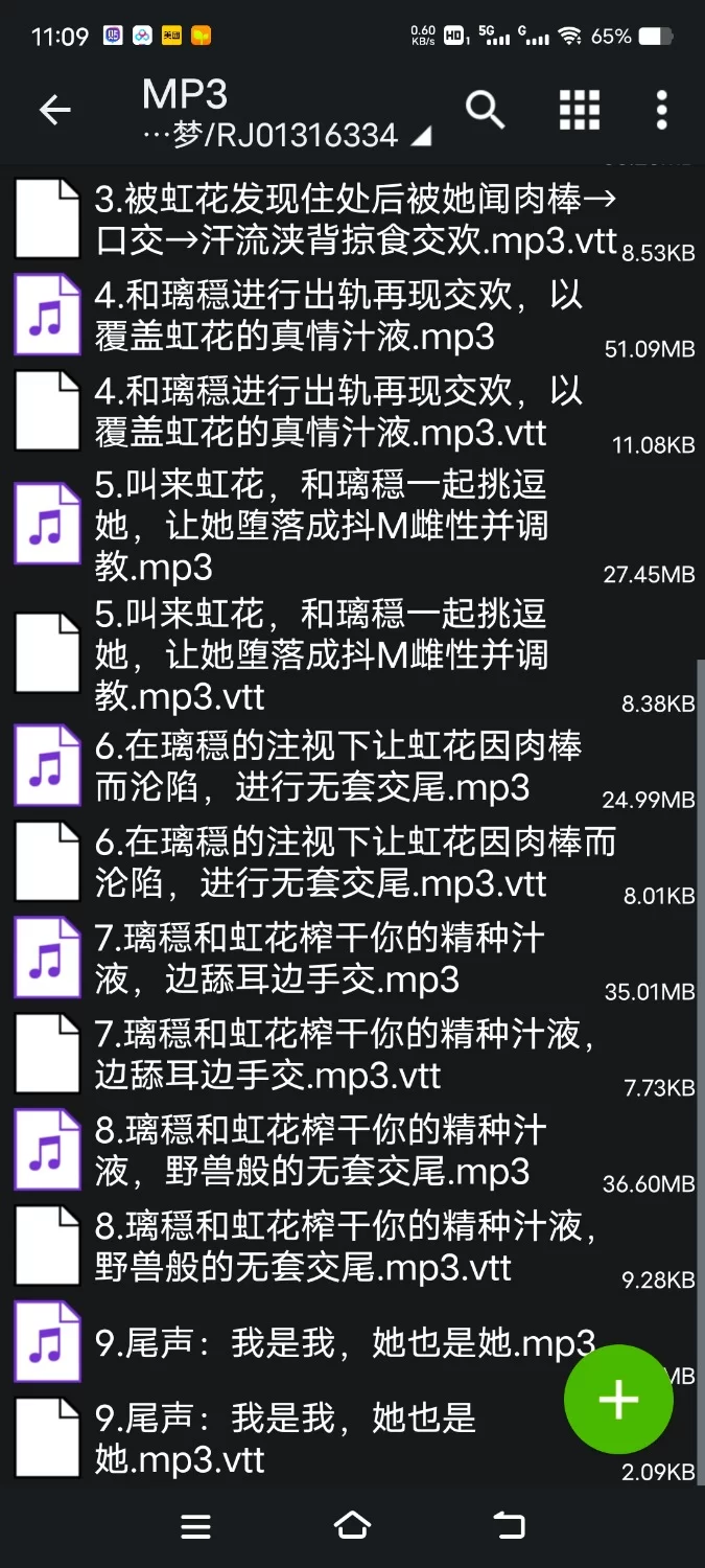 ASMR [简体中文版]身高185cm和180cm的朋友coser一起三人无套交尾哦吼高潮后宫体验【10V+400M】