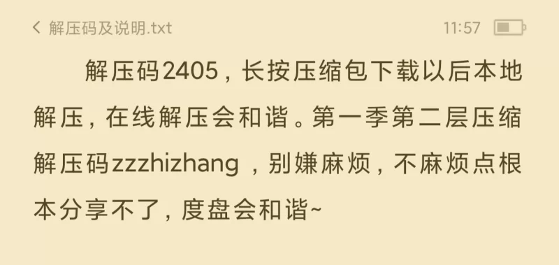 合集类 步非烟音声amsr第二季（0-100）【100+6.2G】