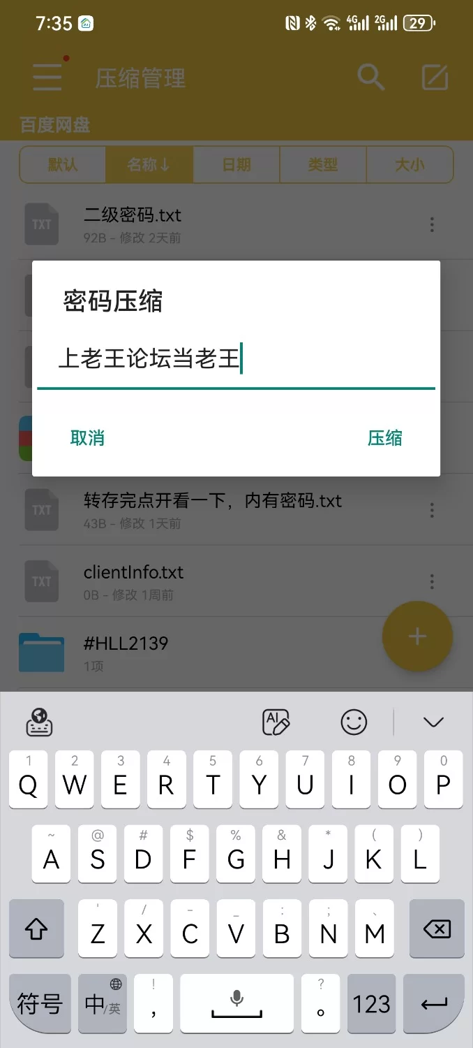 中文字幕 #足交 #巨乳 #乱伦 #舔脚 #恋足【1+1.3g】