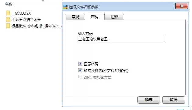 国产主播 ⭐优-全-帮搬✅极品嫩妹-小林秘书（linxiaoting）-新 小林的【1V+514MB】