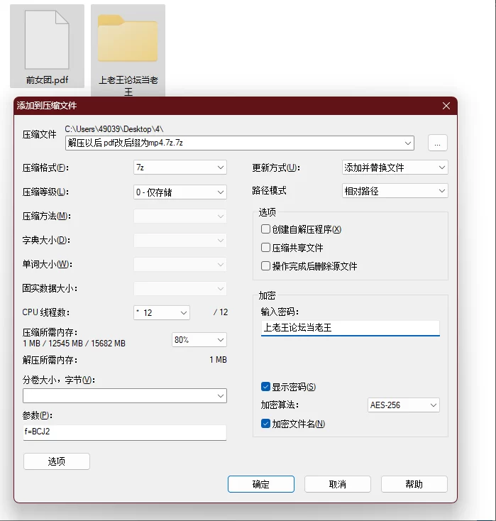 高颜值 [94]史上最强选角？年薪千万日元的前明星偶像歌手!中出内射【1Ｖ+1.22Ｇ】
