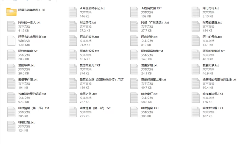 合集 [色库全书]最新版【+638M】