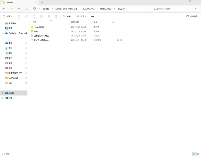 合集类 彳亍（1）【20+22.51G】