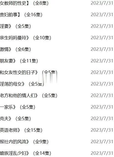 ASMR ✅ASMR 有声小说 戴逸合集✅【NV+28.5GB】
