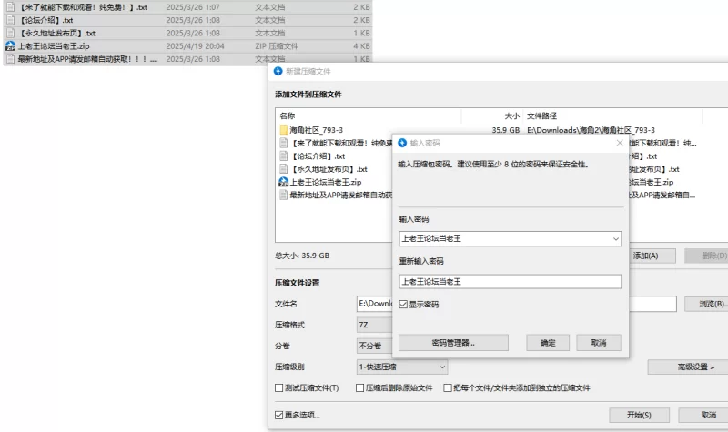 有剧情的 海角社区 价值￥3586劲爆资源 乱伦剧情故事合集（3）第三季【153V+36G】