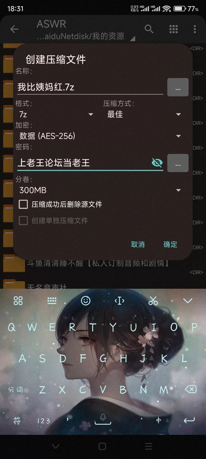 ASMR 我比姨妈红音声合集【多个+6567】