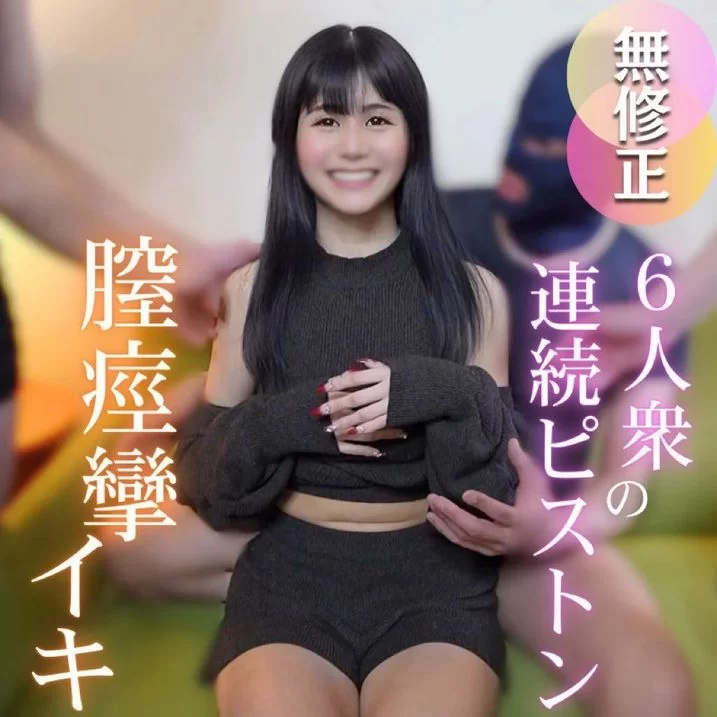 合集 20250527 ☆小渣男私藏5部 FC2 合集[高清无码]【5V+4.9G】