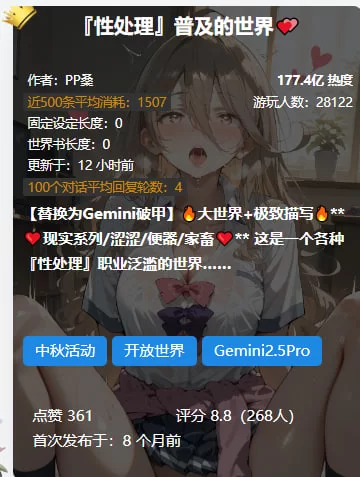 其他 分享一个AI色情软件 可以自行写任何剧情 满足一切幻想【+10m】