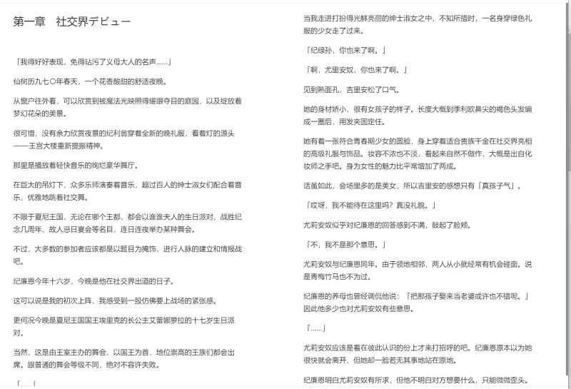 合集 EPUB H小说合集（12）【+121MB】