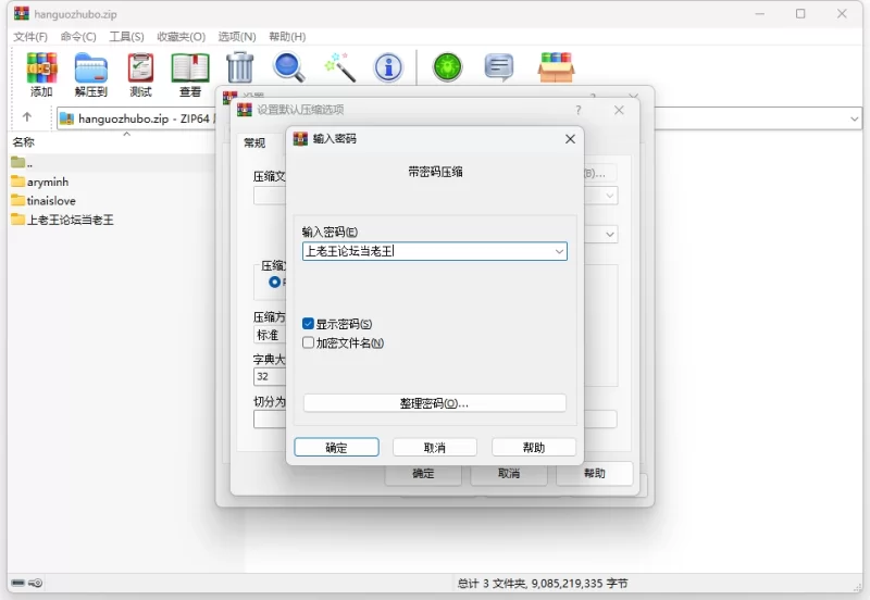 合集 韩国主播[aryminh]充当主人小母狗付费大合集【NPNV+11.45G】