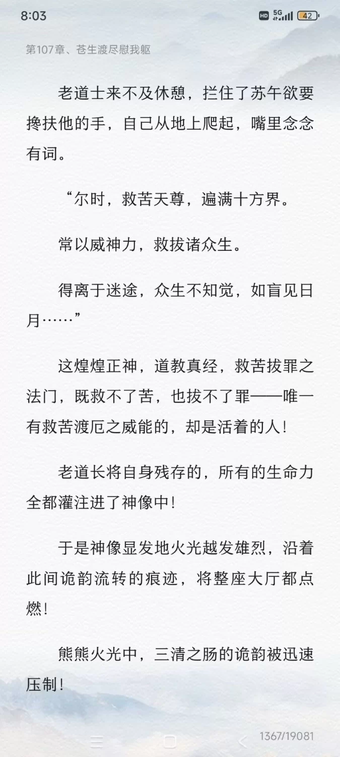 合集 近半年找的神作小说合集，起码老书虫来说看得下去，正经不正经都有【+50mb左右】