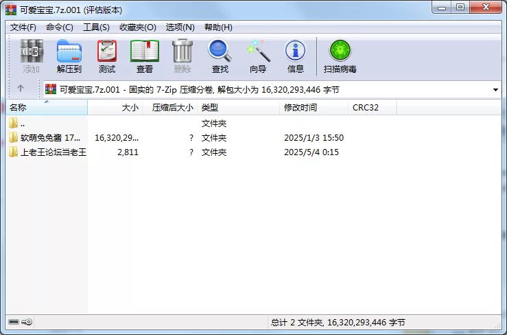 自拍 合法萝莉博主合集 各种白虎一线天嫩逼一应俱全【2538P334V+46G】