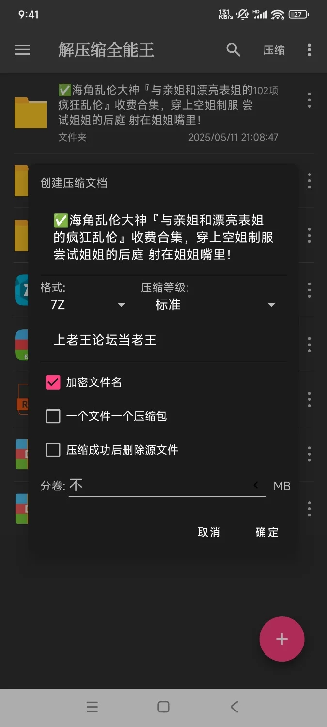 自拍 海角[与亲姐和漂亮表姐的疯狂乱伦]合集【28v+2.64g】