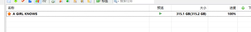 合集 A GIRL KNOWS 女同系列【NV+315.25G】