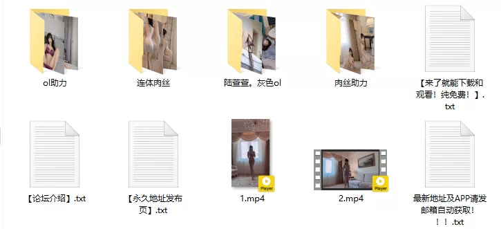 高颜值美女 秀人网 陆萱萱❤ 开档连体丝袜 露毛 露背毛衣大屁股揉奶【181P/2V+3.05G】