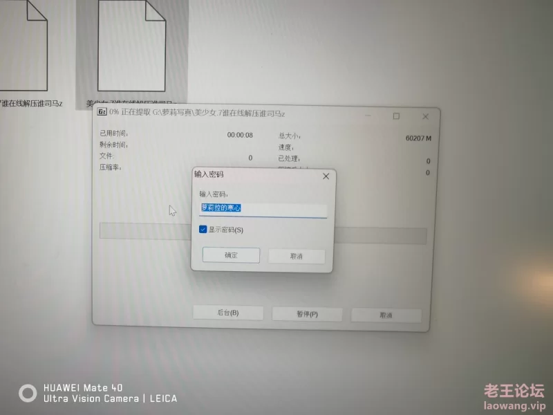 合法萝莉 白人美少女写真视频【32v+60207m】