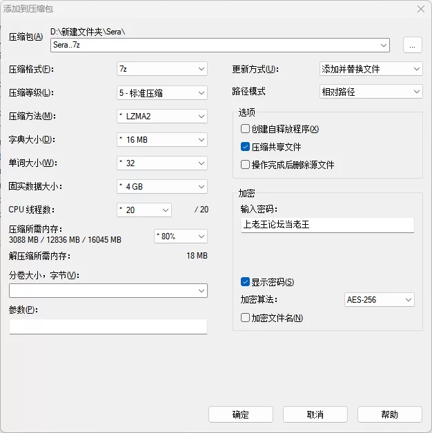 合集类 sera小狐狸小合集【8+17.62G】
