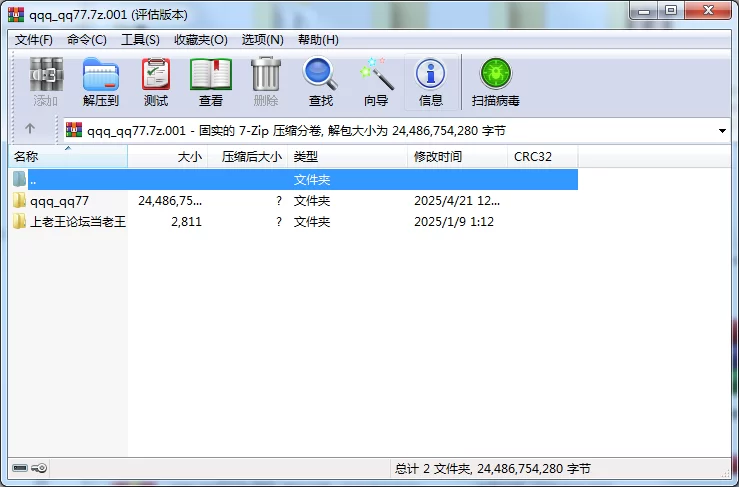 自拍 FansOne 小Q。小K (qqq_qq77) 顶级身材 淫乱4P大场面 无套内射【196V+23G】