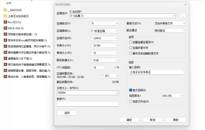 福利姬 5.12 10部合集 探花偷拍妹子越操越骚还想要真顶【10+12G】