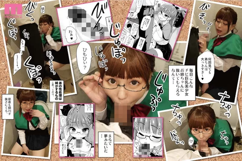 有剧情的 绝美fc2女优超绝漫画感【1v+5g】