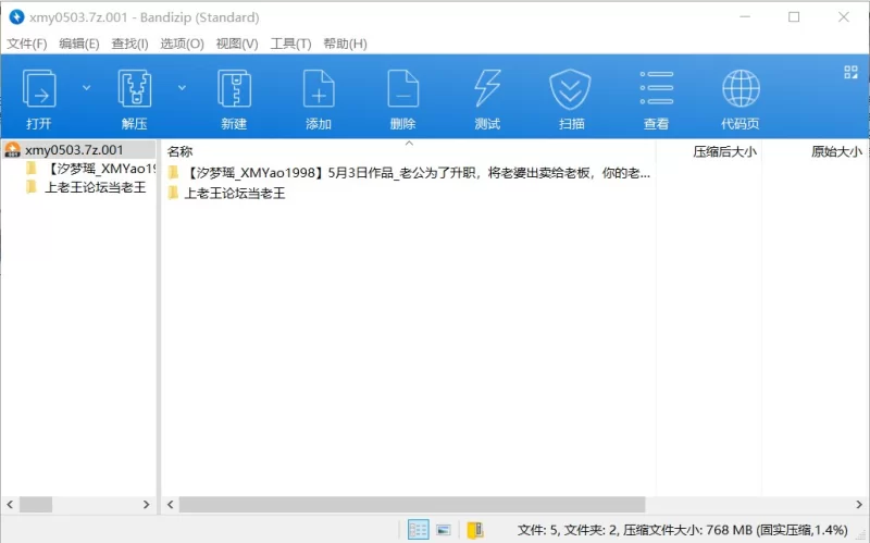绿帽&换妻 ✨极品人妻[汐梦瑶]5.3NEW❤️开档牛仔裤白袜被迫口交✨【1v+770M】