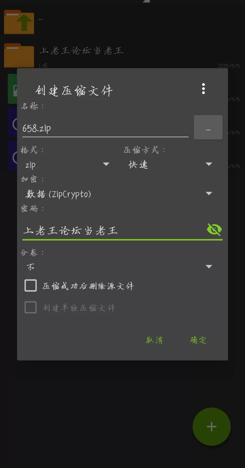 各种玩法 業餘情侶對抗！ 男女混合色情職業摔跤5【1v+6.13g】