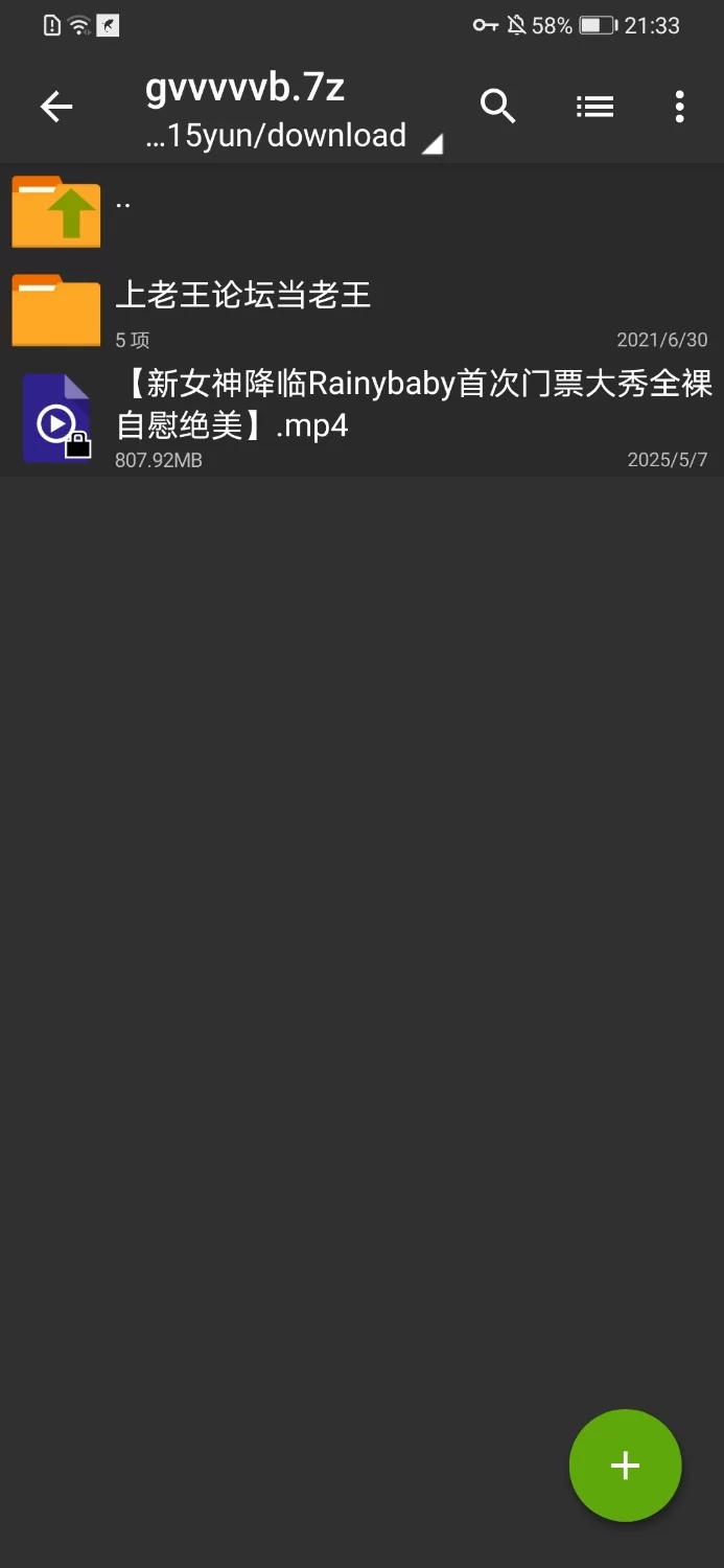 国产主播 超美！！sp站新女神降临[Rainybaby]首次门票大秀，全裸自慰超漂亮【1V+807M】