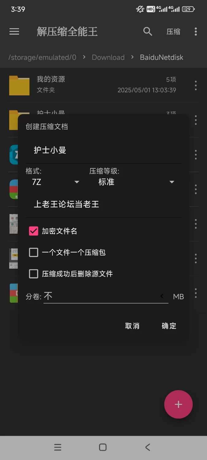 自拍 海角护士小曼合集【15v+2.15g】