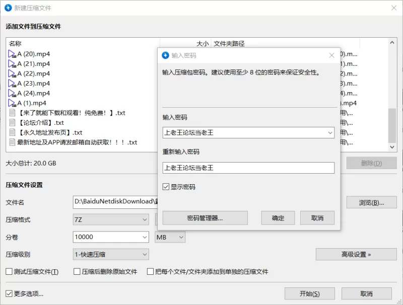 国产主播 G奶名媛[霸气白骨精/头像是本人]假阳具跳蛋双重自慰狂扣【71v+81G】