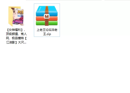美女御姐 秀人网，极品模特[江淑影]大尺度作品，第一次被女秘【1v+524m】