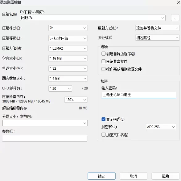 合集类 網野部分合集【30+35.74G】