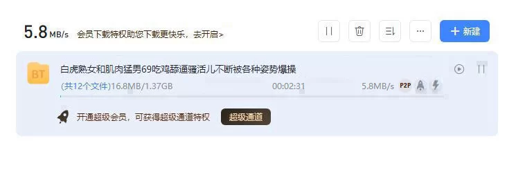 熟女少妇 白虎熟女和肌肉猛男69吃鸡舔逼骚活儿不断被各种姿势爆操【1V+1.37G】