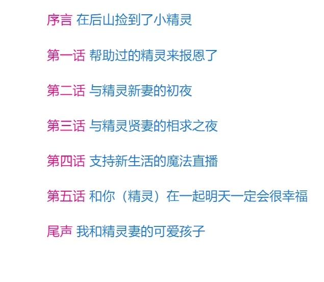 合集 EPUB H小说合集（1)【+300MB】