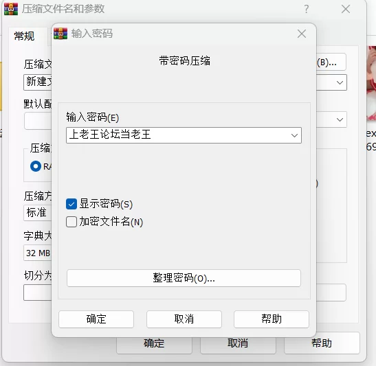 自拍 微博戒碳水的小baby丝袜自慰【4v+747M】