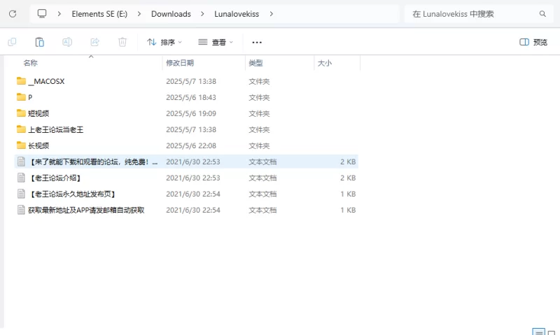 合集 Lunalovekiss合集【85v,644p+23.34G】
