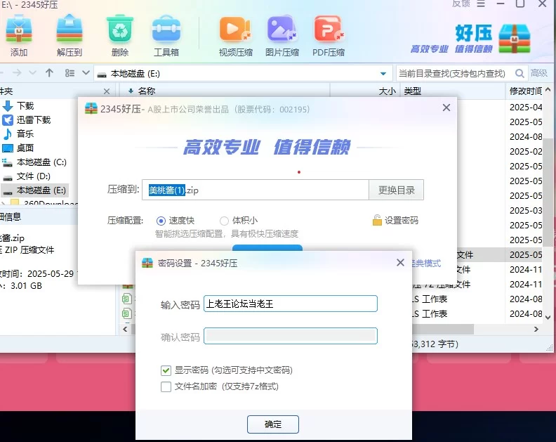 自拍 [合集]秀人网美桃酱 新流出,大尺度【V30+3.01G】