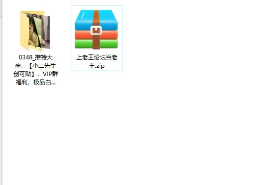 美女御姐 推特大神[小二先生创可贴]VIP群福利，极品白虎学生妹【4v+1.38g】