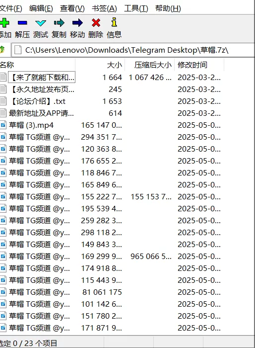 国产主播 stripchat  高颜值 草帽 大尺度 直播骚舞【19v+3G】