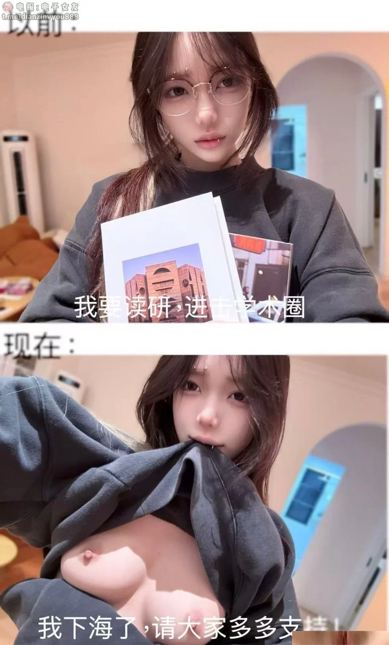 美女御姐 代号0507的高端极品美少女！【65v+410m】