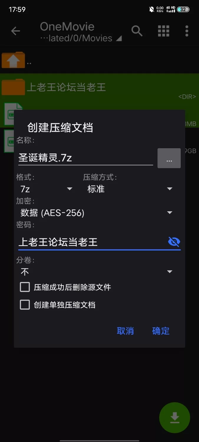 高颜值 圣诞黑田奈奈—本宫明日香【1+780m】